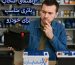 راهنمای انتخاب باتری مناسب برای خودرو