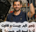 زنجیر تایم چیست و تفاوت آن با تسمه تایم